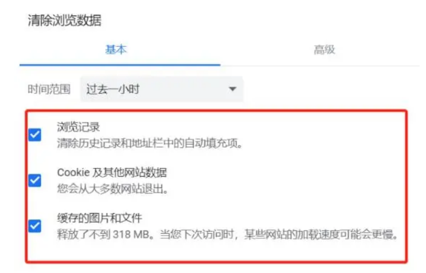 2345浏览器文件下载缓慢怎么办