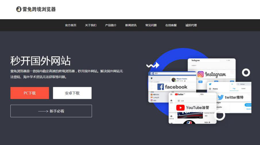 怎么上P站?P站上不去是怎么回事?最新上P站方法!截图
