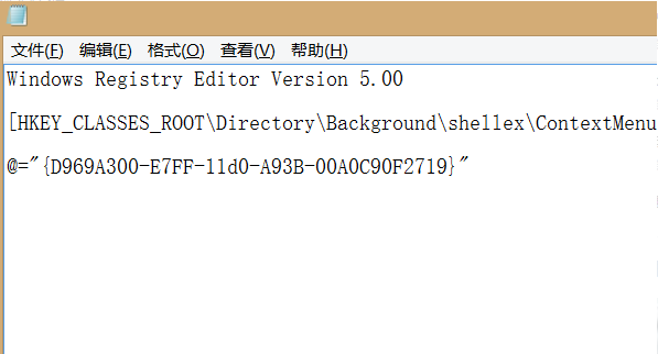 Win10右键的新建没有了怎么回事