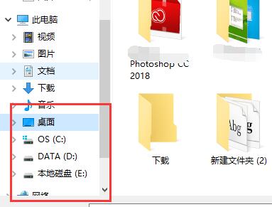 Win10记事本如何保存