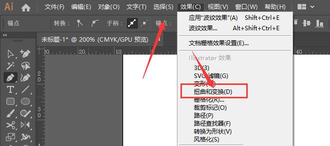 AI2019直线怎么转曲线? AI直线变波浪线的技巧截图