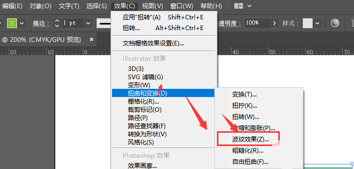AI2019直线怎么转曲线? AI直线变波浪线的技巧截图