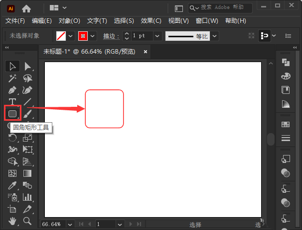 AI怎么绘制铜钱纹理的古典图案?AI绘制铜钱纹理的古典图案的方法