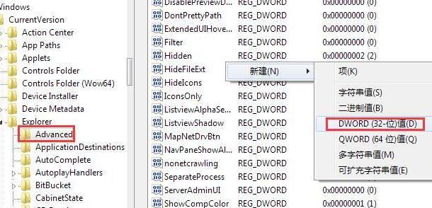win7窗口预览显示进行加速的方法介绍