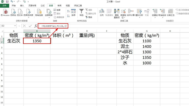 PPT制作小学二年级的夜景的详细方法