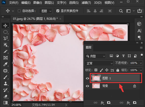 ps怎么调整图片滤镜?ps图片添加正弦波浪滤镜教程分享截图
