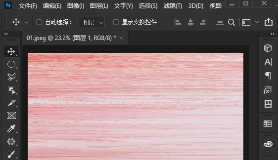 ps怎么调整图片滤镜?ps图片添加正弦波浪滤镜教程分享