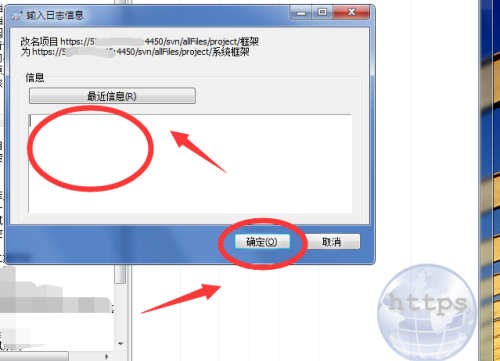 TortoiseSVN文件名如何更改
