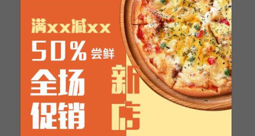 ps怎么做两种颜色背景?ps制作双色海报教程分享