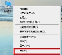 Win10专业版显卡驱动报错怎么办