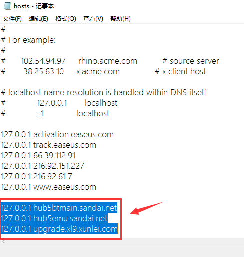 迅雷下载任务违规怎么继续下载