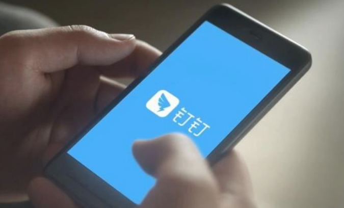 钉钉会议分屏会被老师发现吗?钉钉会议分屏不会被发现