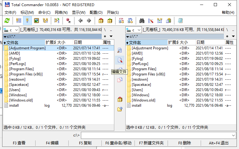 total commander怎么设置中文?total commander中文设置方法截图