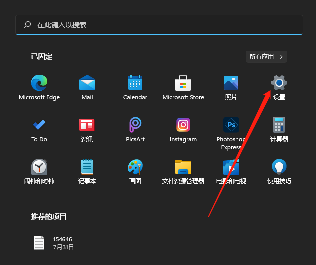 微软系统win11怎么添加字体?微软系统win11添加字体的方法