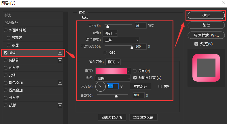 ps文字怎么添加立体背景效果?ps设置渐变叠加图层教程分享截图