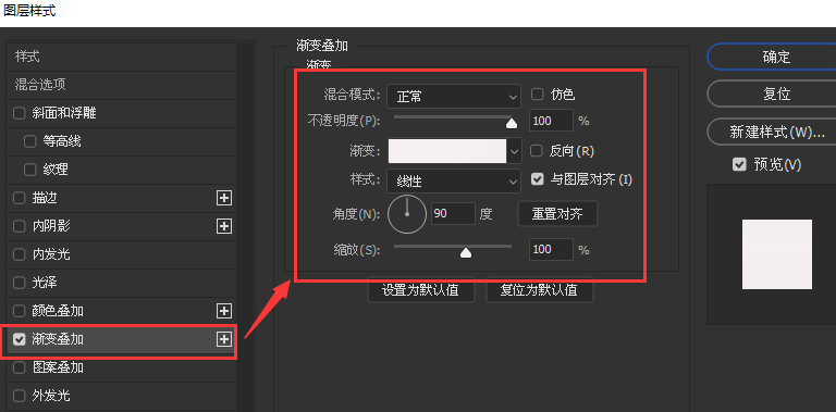 ps文字怎么添加立体背景效果?ps设置渐变叠加图层教程分享截图