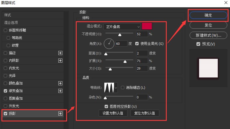 ps文字怎么添加立体背景效果?ps设置渐变叠加图层教程分享截图