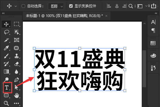 ps文字怎么添加立体背景效果?ps设置渐变叠加图层教程分享