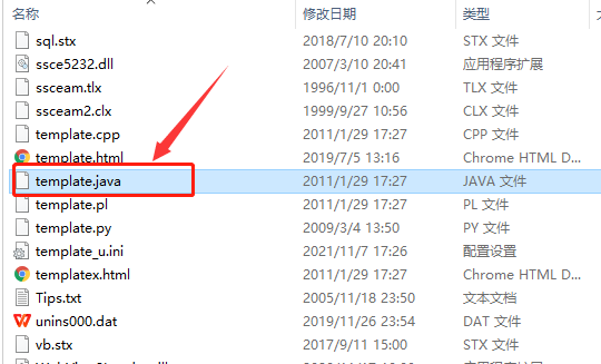 editplus怎么直接打开模板