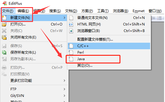 editplus怎么直接打开模板