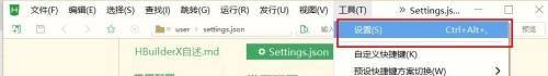 hbuilderx如何将默认换行符更改为r
