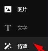 AQ录制如何设置白场过渡 AQ录制白场过渡设置教程分享截图