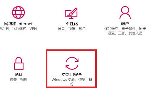 win10系统电脑重置此电脑失败如何解决