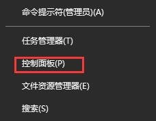 Win10商店怎么换区