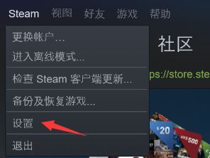 steam怎么设置家庭共享账户