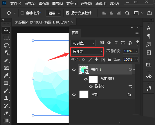 ps怎么添加智能滤镜?ps设置半透明晶格图形步骤介绍截图