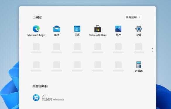 电脑怎么一键装Win11系统?Win11一键装机详细图文教程