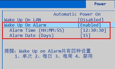 win7主板没有Resume By Alarm选项怎么办