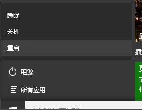 win10无法自由调节亮度怎么办