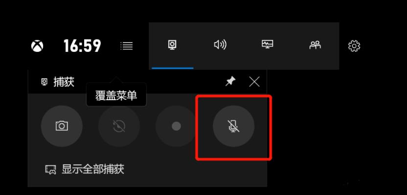 win10录屏怎样录制声音