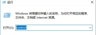 Win10系统更新后无法共享打印机如何解决