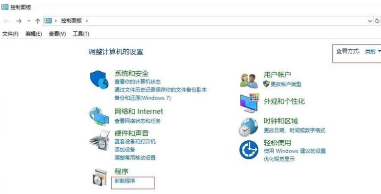 Win10系统更新后无法共享打印机如何解决