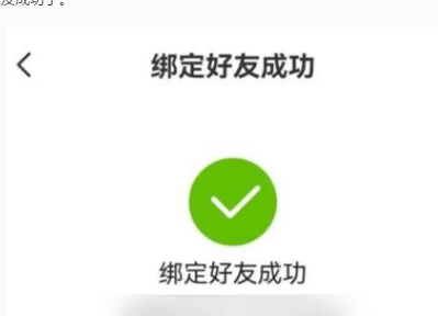 七猫免费小说怎么填写邀请码