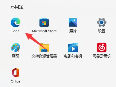 win11浏览器提示此站点的连接不安全怎么办