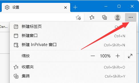 win11浏览器提示此站点的连接不安全怎么办