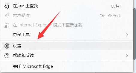 win11浏览器提示此站点的连接不安全怎么办