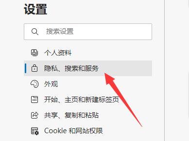 win11浏览器提示此站点的连接不安全怎么办