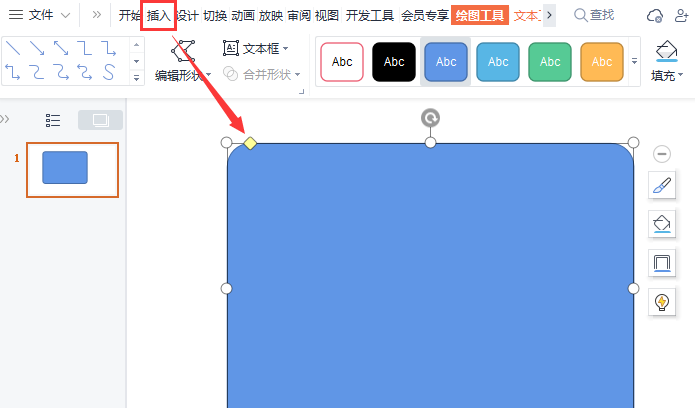 wps怎么设置立体边框?wps矩形制作圆角立体边框步骤介绍