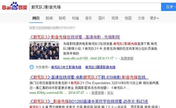 影音先锋怎么搜电影资源