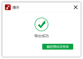 闪电音频格式转换器怎样将多段音频进行合并?闪电音频格式转换器将多段音频进行合并的操作步骤截图