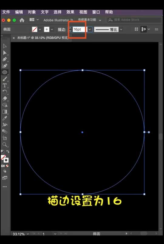 Ai怎么设计漩涡海报图?ai旋转效果海报的制作方法截图