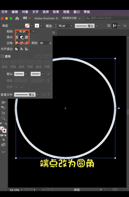 Ai怎么设计漩涡海报图?ai旋转效果海报的制作方法截图