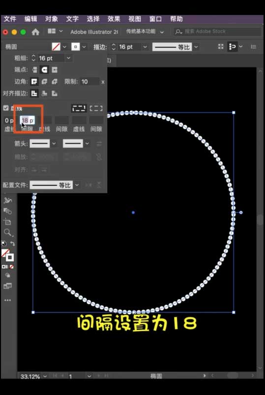 Ai怎么设计漩涡海报图?ai旋转效果海报的制作方法截图