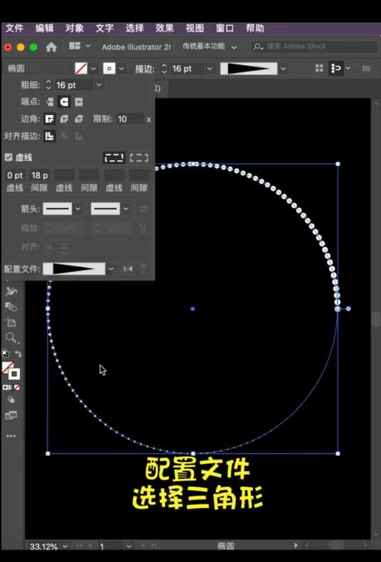 Ai怎么设计漩涡海报图?ai旋转效果海报的制作方法截图