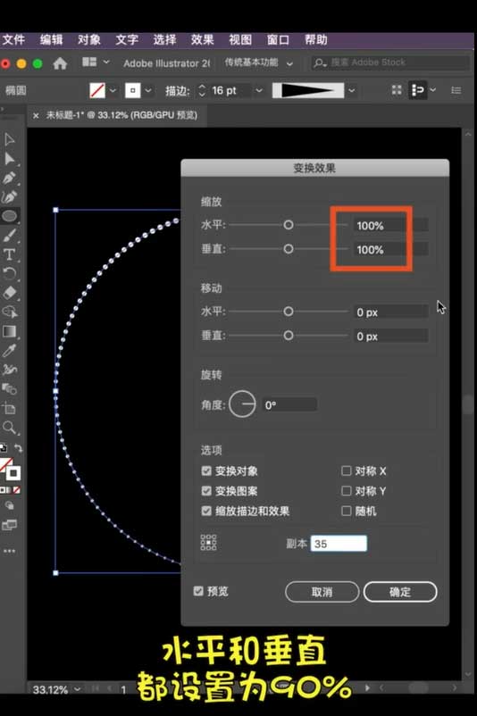 Ai怎么设计漩涡海报图?ai旋转效果海报的制作方法截图