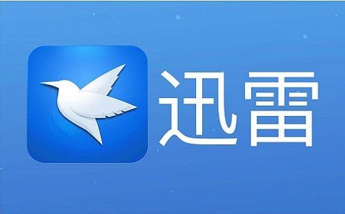 如何使用微信登录迅雷?使用微信登录迅雷的方法